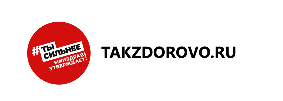 Размещаем для Вас QR- код портала Takzdorovo.ru https://www.takzdorovo.ru/ Размещаем для Вас QR- код портала Takzdorovo.ru https://www.takzdorovo.ru/.